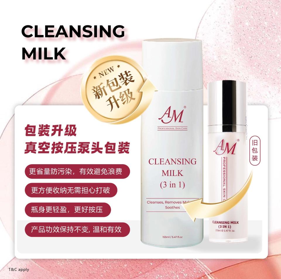 CLEANSING MILK 3in1