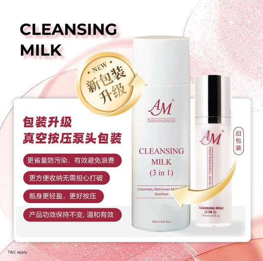 CLEANSING MILK 3in1