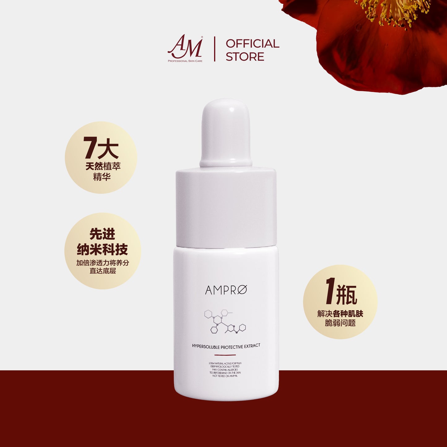 AMPRO HYPERSOLUBLE PROTECTIVE EXTRACT