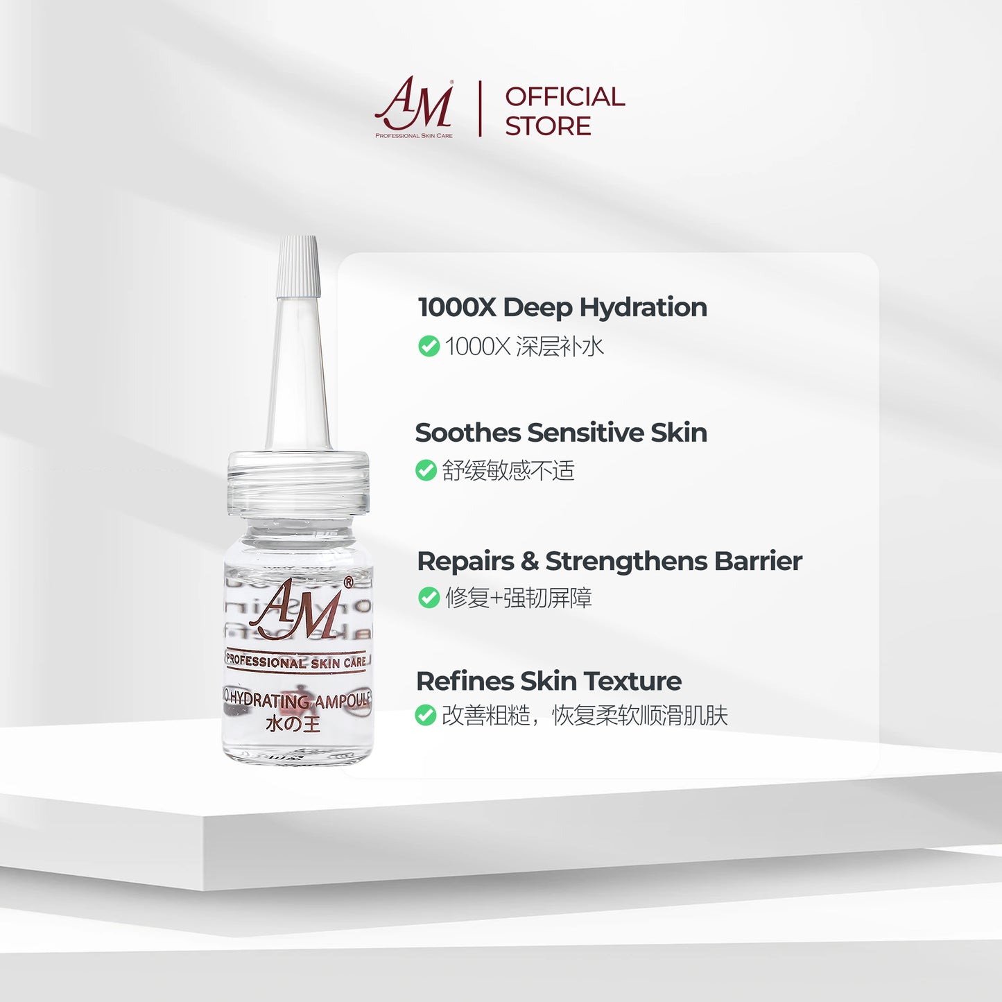 Hydrate+Brighten Duo (2 trial size + free gift)