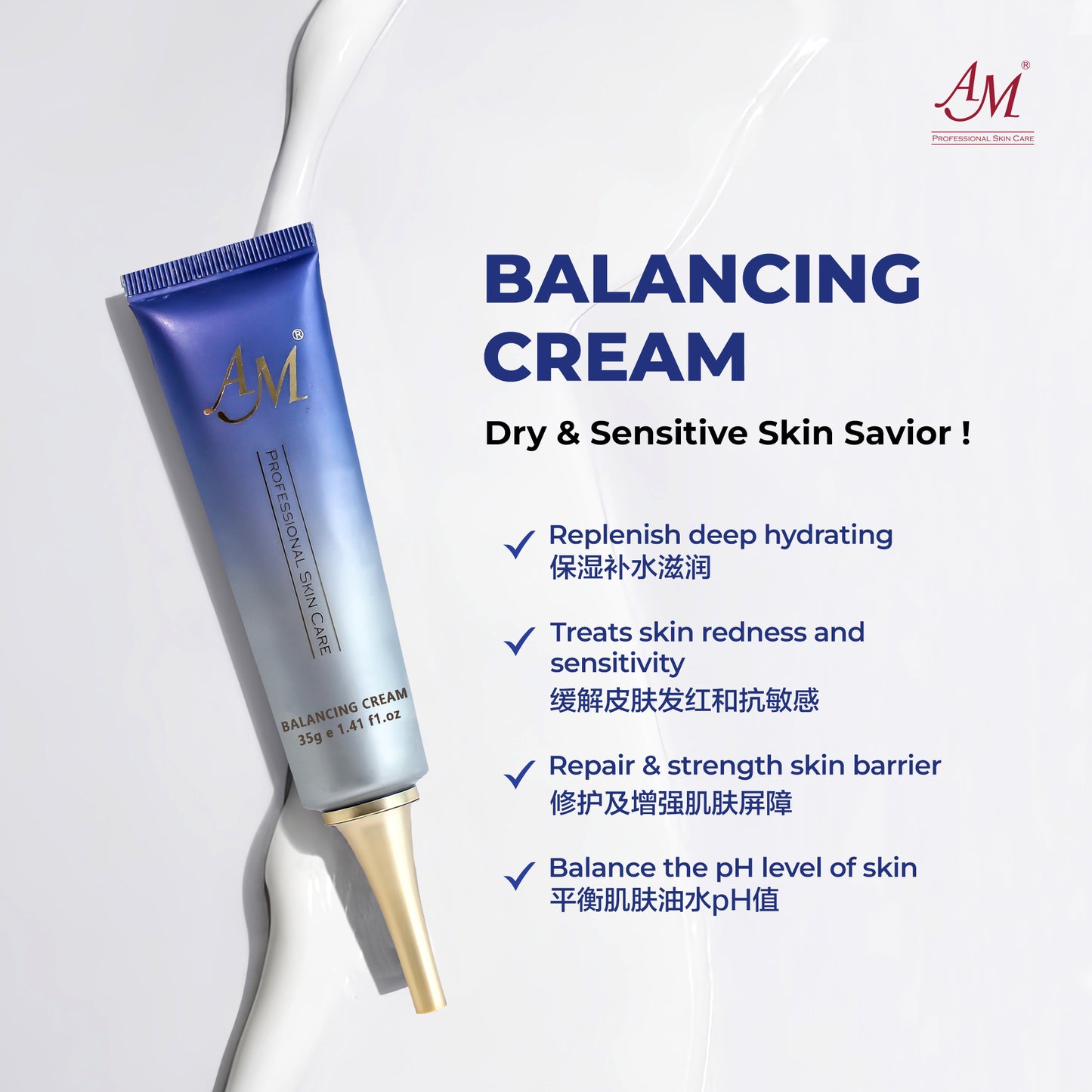 BALANCING CREAM